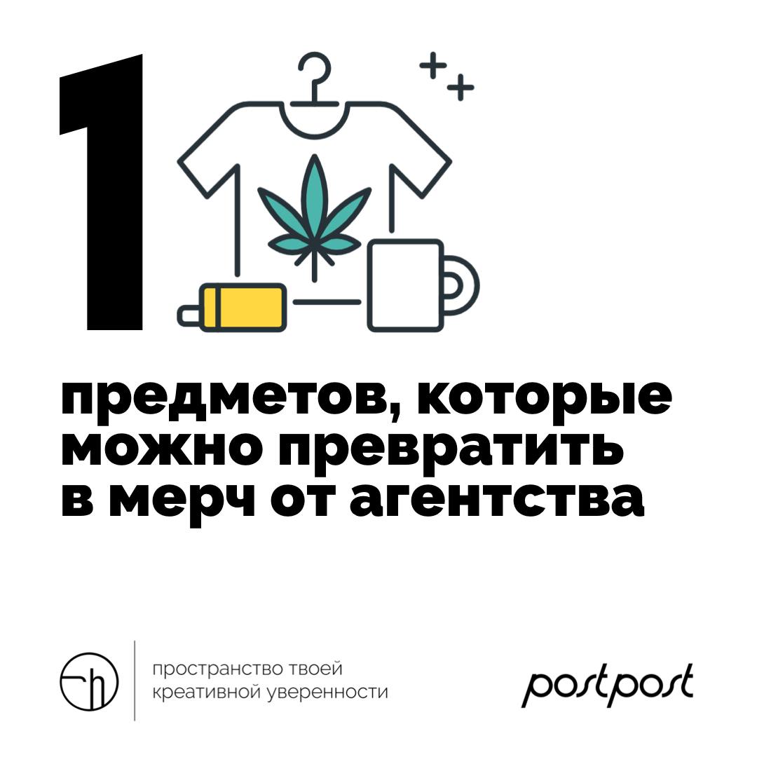 В конце года некоторые компании задают себе вопрос «а что же дарить клиентам и партнёрам (чтобы они смотрели на это и нас помнили)?» | Сетка — социальная сеть от hh.ru