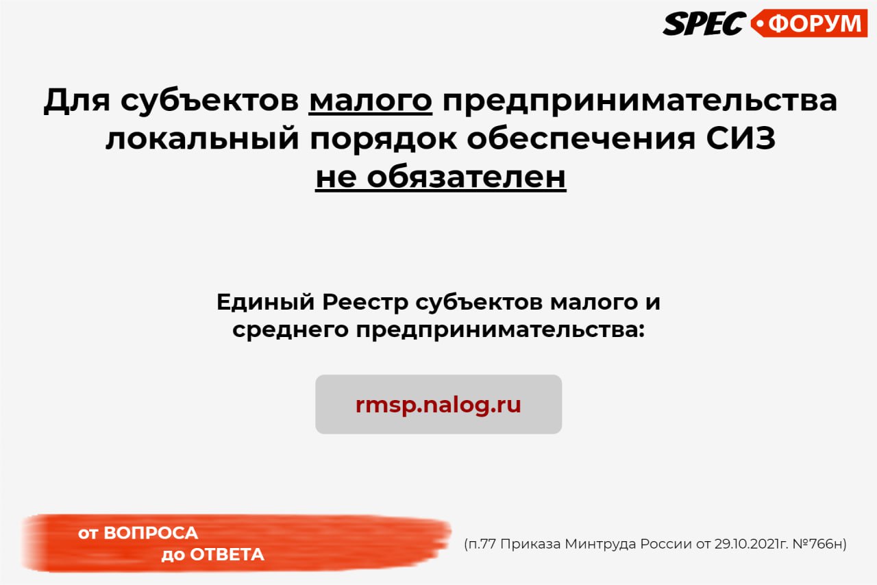 🟨
🟧Задать вопрос на SPEC.ФОРУМЕ
🟨
Ваш SpecHelp ⭐️ | Сетка — социальная сеть от hh.ru
