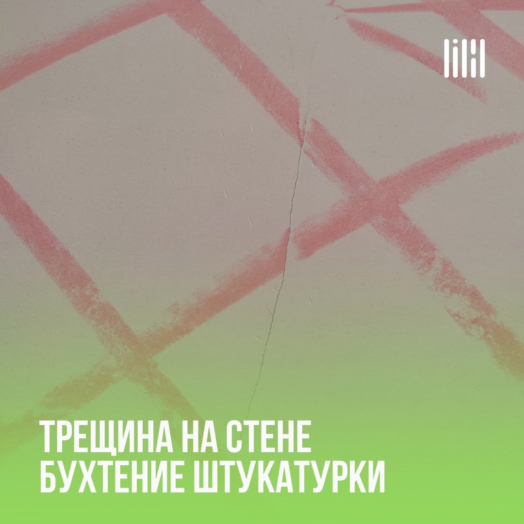 ЖК "Мы"
Адрес: д. Кондратово, ул | Сетка — социальная сеть от hh.ru