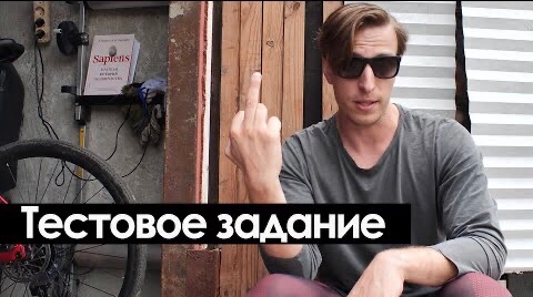 ❌ тестовое задание 😁👍
Залетайте 👇
В сетке https://set.ki/channel/CjfH43R
В телеграм https://t.me/hellogarag | Сетка — социальная сеть от hh.ru