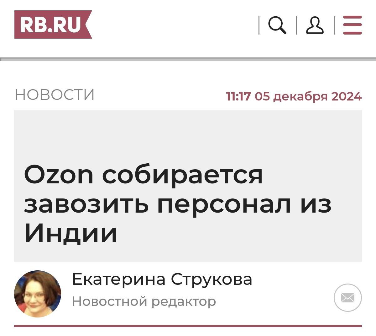 🌍 🔤🔤🔤🔤
Индийские кодеры на российском рынке труда.
Кажется, на горизонте намечается новый тренд — индийские программисты активно захватывают российский IT-рынок | Сетка — социальная сеть от hh.ru