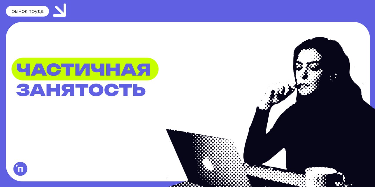 Аналитики hh | Сетка — социальная сеть от hh.ru