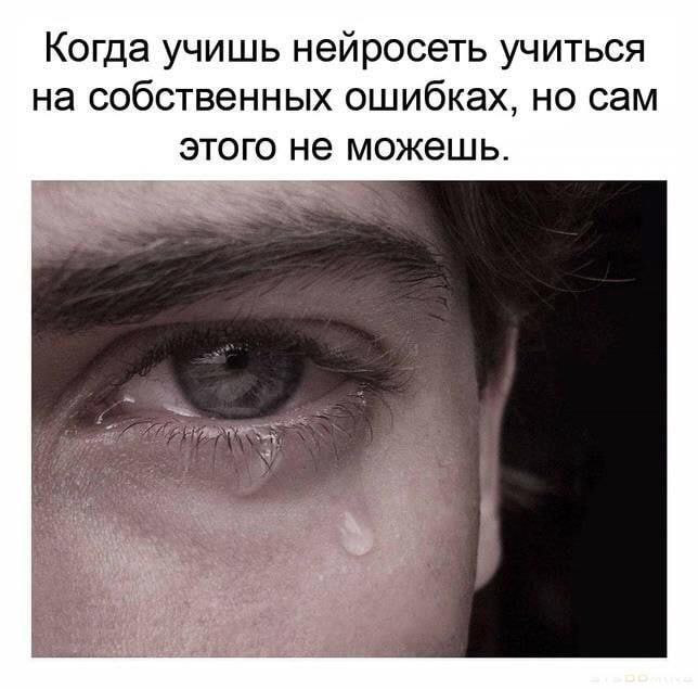 Печально
#юмор | Сетка — социальная сеть от hh.ru