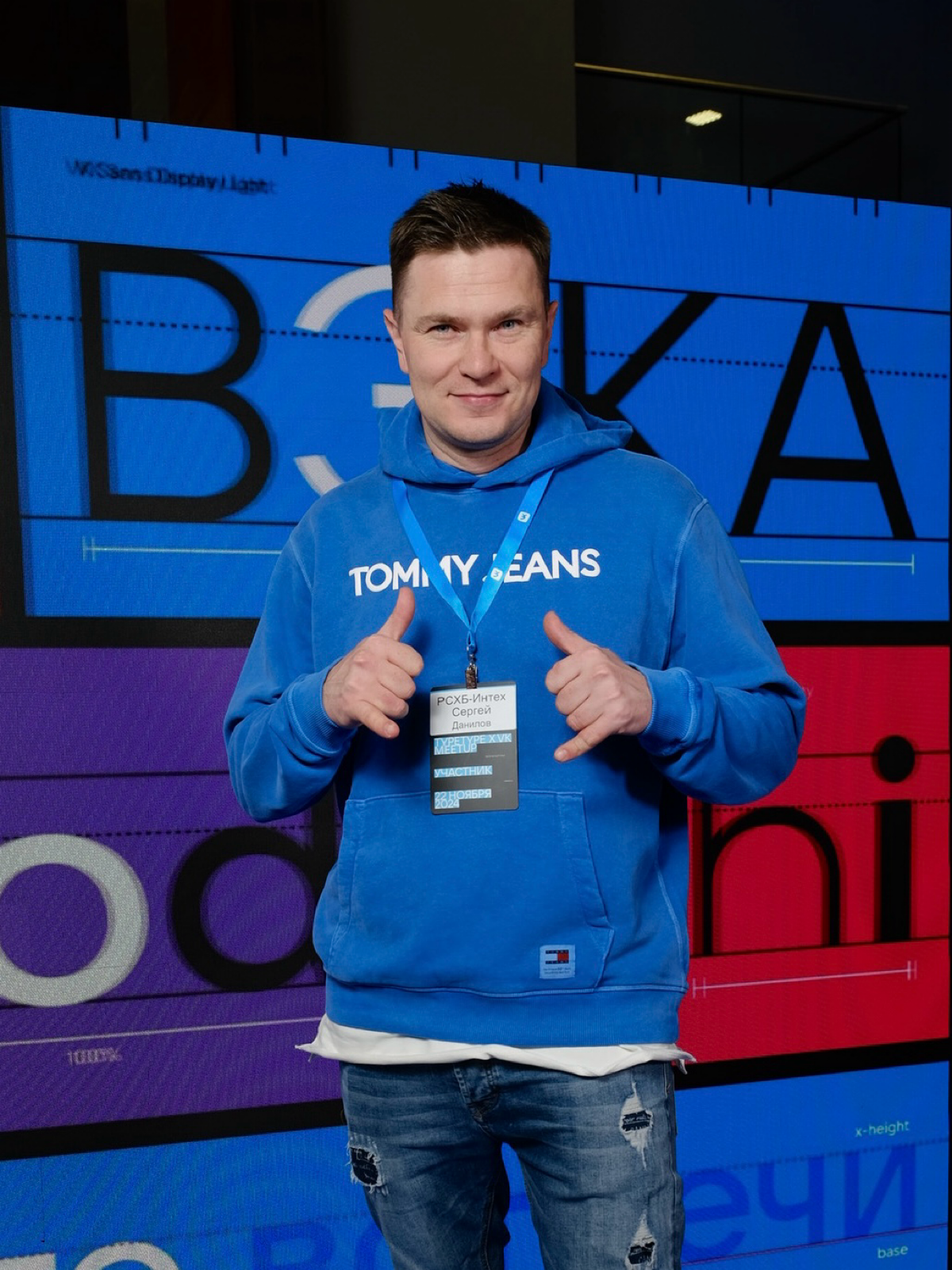 TT VK meetup | Сетка — социальная сеть от hh.ru