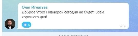 иногда хочется простого и человеческого:... | Сетка — социальная сеть от hh.ru