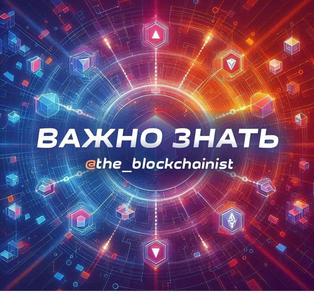 👋Если вы интересуетесь блокчейном🔗 или созданные здесь посты вызывают у вас любопытство🔍 к данной технологии и вы хотите узнать больше, я рекомендую обратить внимание на некоторые мои статьи | Сетка — социальная сеть от hh.ru