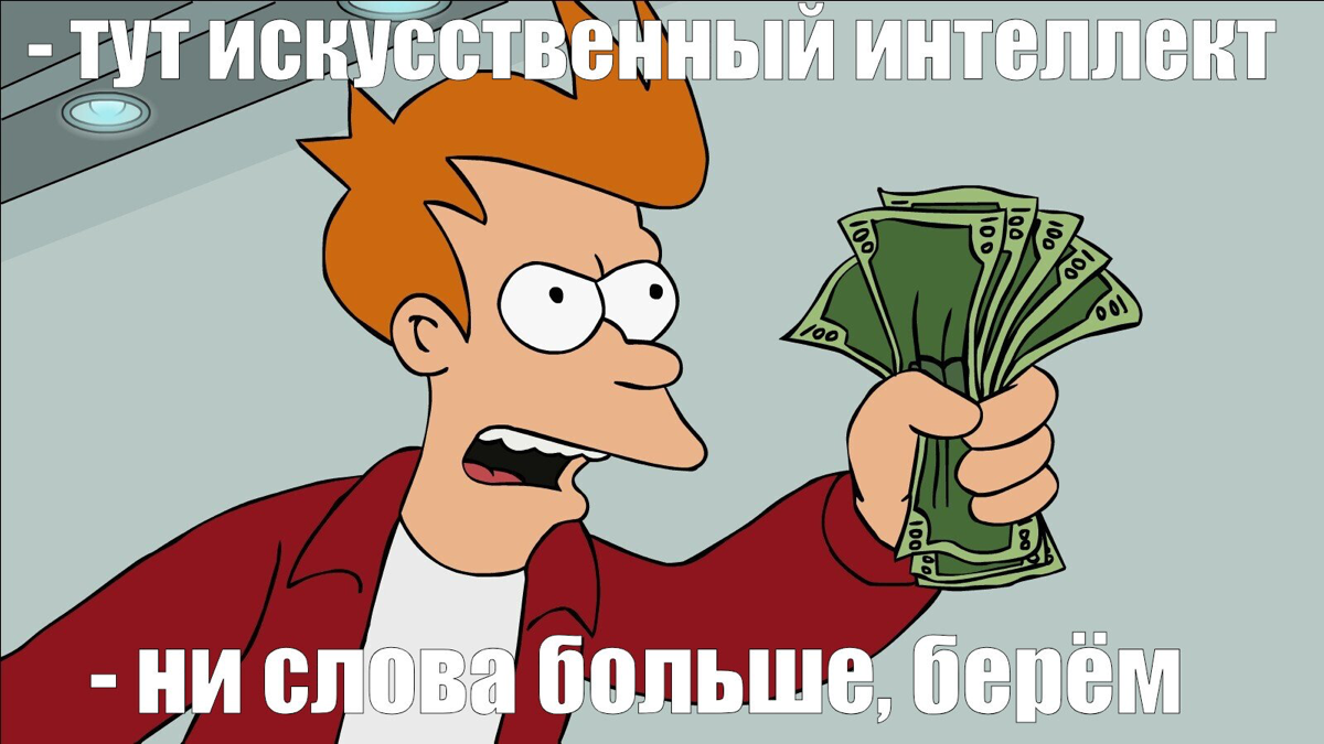 RAG: Новый шаг в развитии ИИ | Сетка — социальная сеть от hh.ru