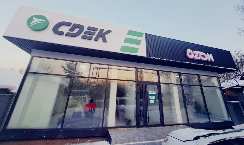 Ozon и СДЭК запустили совместные пункты выдачи заказов
В первом квартале 2025 года компании планируют открыть до 500 пунктов выдачи заказов | Сетка — социальная сеть от hh.ru