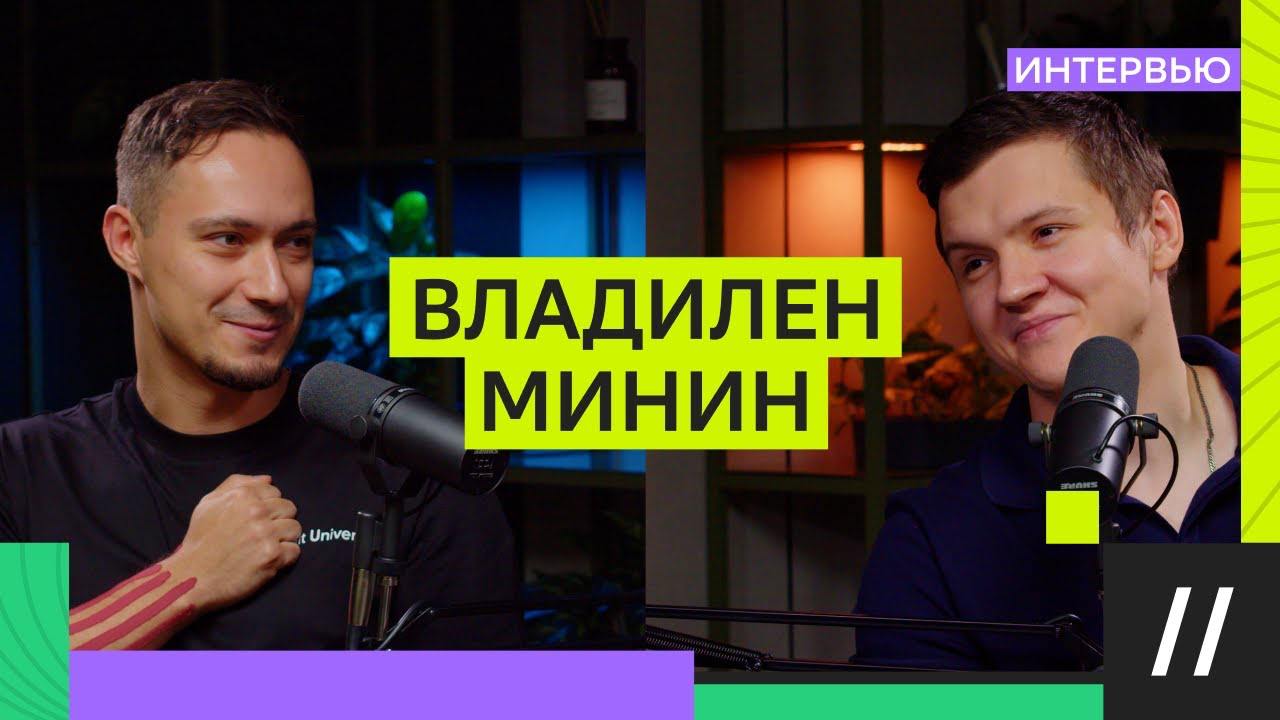 Хочу прям поделиться с вами
Саня выпустил подкаст, который в этом году мне понравился больше всех
Мы как-то синергию поймали, плюс похожий опыт в итоге способствовал классной беседе
Нет, не про реакт ... | Сетка — социальная сеть от hh.ru