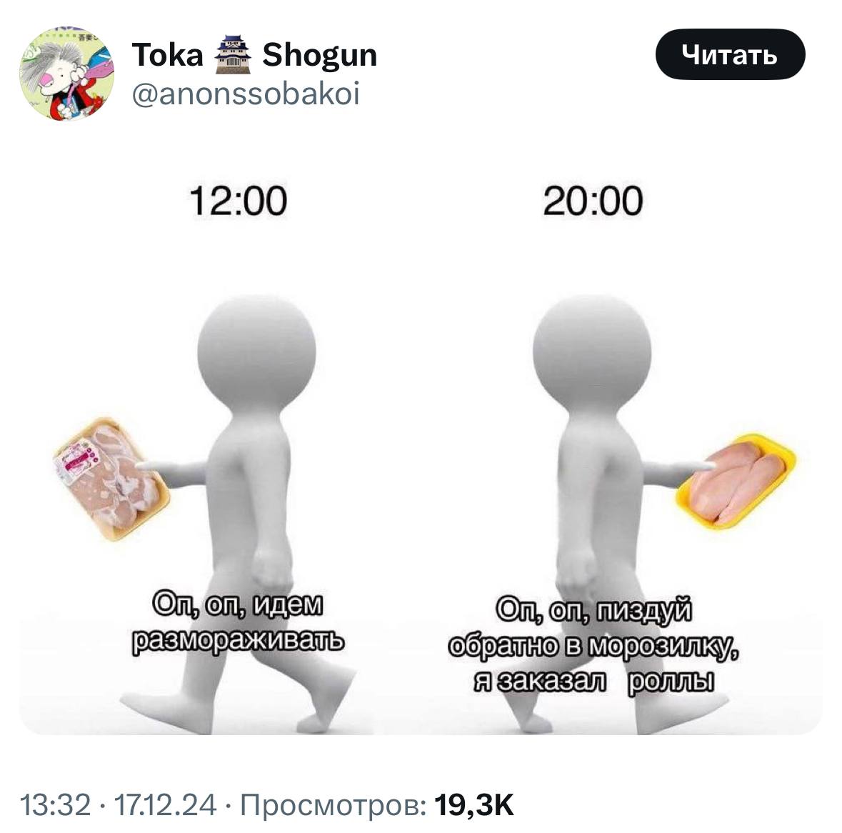 Ой, падпищеки, не говорите, что не жиза 🥲
🍕 зумеры любят пиццу | Сетка — социальная сеть от hh.ru