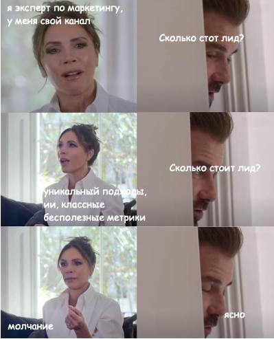 Когда медийный эксперт пытается тебе что-то продать и видно что там на самом деле :) | Сетка — социальная сеть от hh.ru