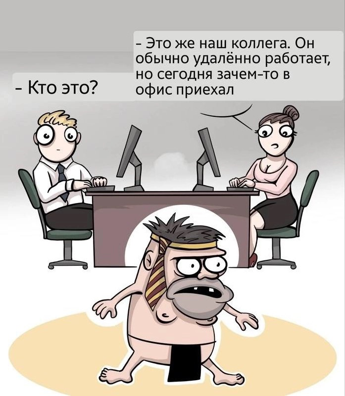 Подскажите, как вы вовлекаете в корпоративную культуру сотрудников , работающих удаленно? | Сетка — социальная сеть от hh.ru