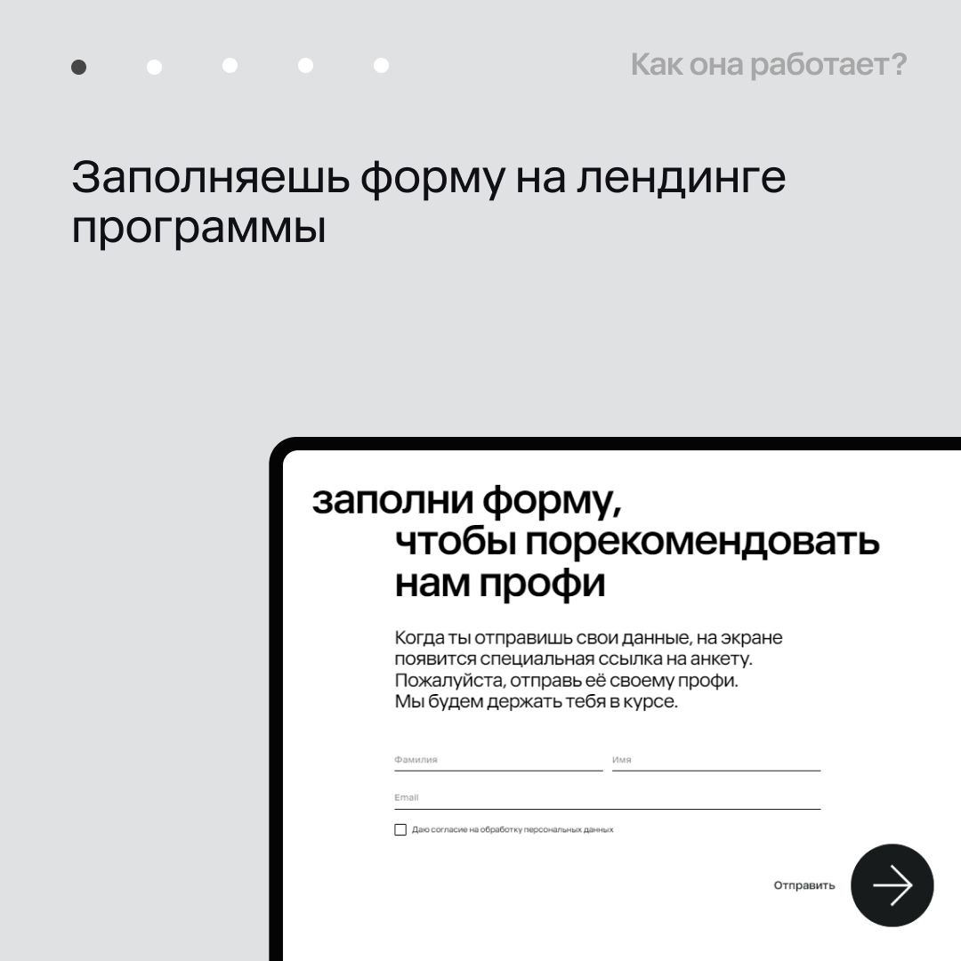 «Знаю профи» от Okkam теперь и на внешнем рынке!
Почти год реферальная программа показывает впечатляющие результаты внутри Okkam: 400+ рекомендаций, 200+ офферов – как результат, выплачено более 100 в... | Сетка — социальная сеть от hh.ru