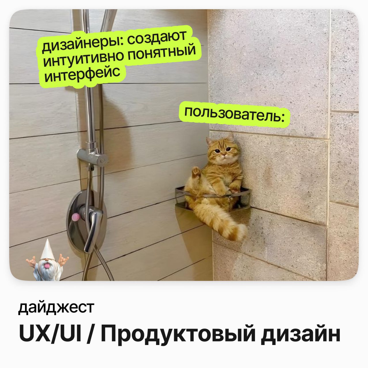🍭 #дайджестcareerspace #дизайнcareerspace
UI Designer (концепции и артдирекшен) / СБЕР ❄️
Зарплата: от 180 000 ₽ /на руки
Подробнее
Senior UX/UI Designer (проектировщик) / Wazzup
Зарплата: от 240 000 ... | Сетка — социальная сеть от hh.ru