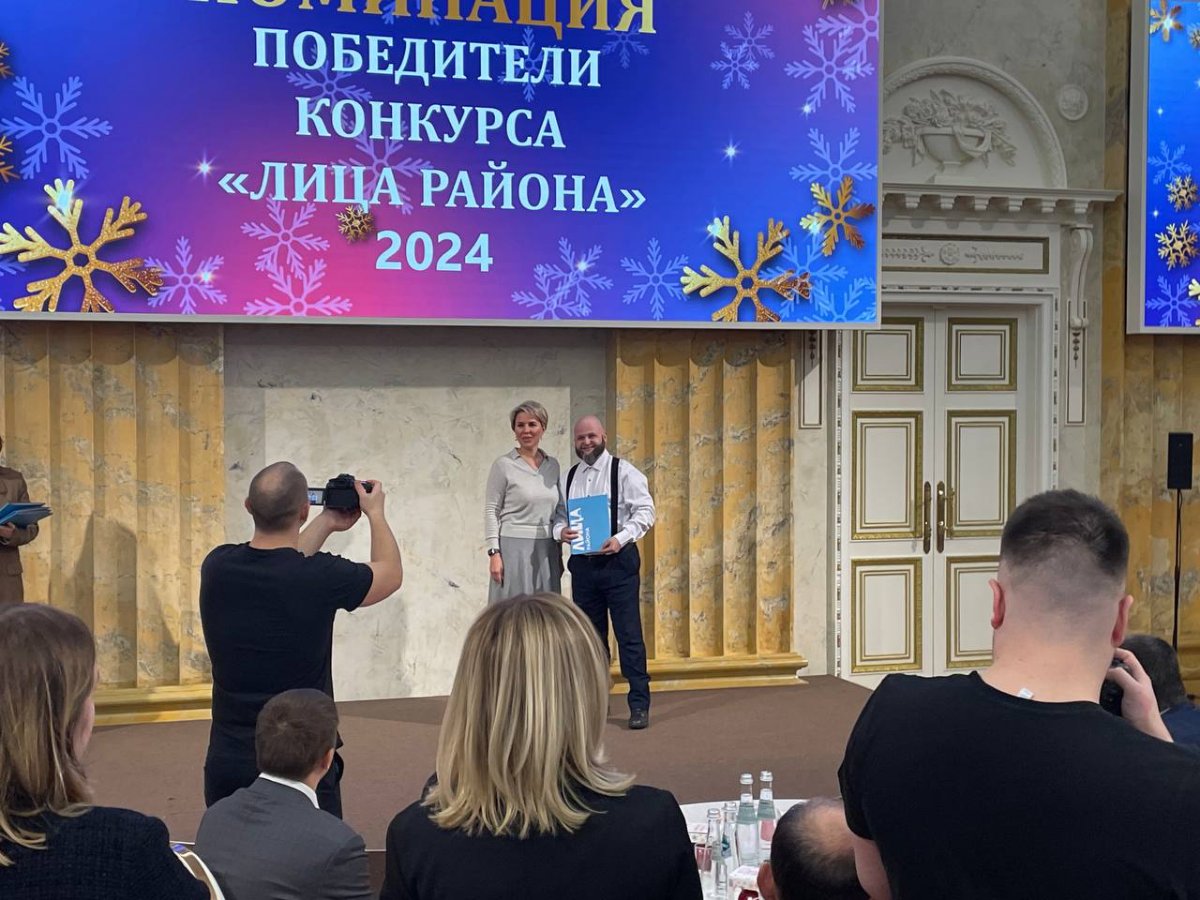 🌟 Торжественная номинация в сердце Москвы! 🌟  
Прошло незабываемое событие в мраморном зале Дома правительства города Москвы по адресу: ул. Тверская, 13 | Сетка — социальная сеть от hh.ru