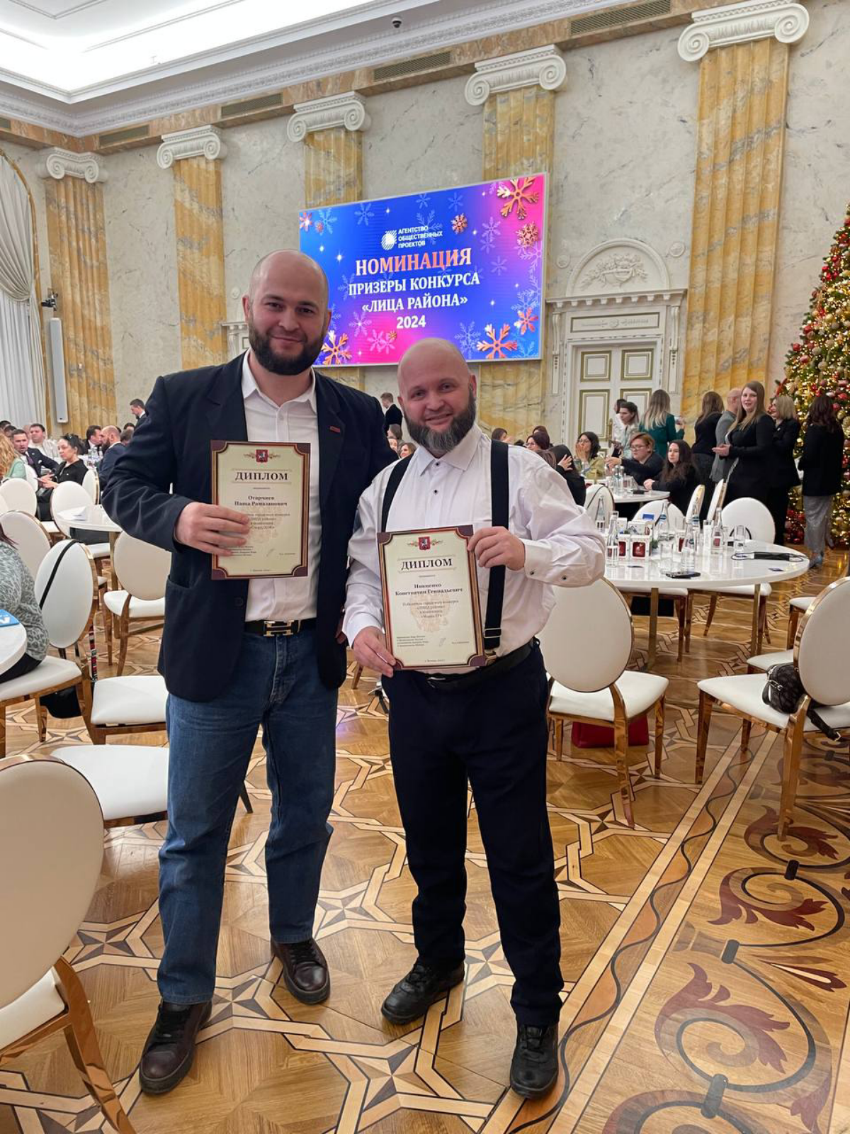 🌟 Торжественная номинация в сердце Москвы! 🌟  
Прошло незабываемое событие в мраморном зале Дома правительства города Москвы по адресу: ул. Тверская, 13 | Сетка — социальная сеть от hh.ru