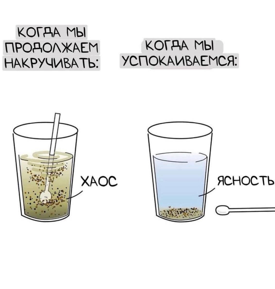 ➡️Вот знаете,
Хаос и ясность — два противоположных состояния, которые могут сосуществовать в нашей жизни. Хаос часто приносит с собой неопределенность, беспорядок и эмоциональное напряжение | Сетка — социальная сеть от hh.ru