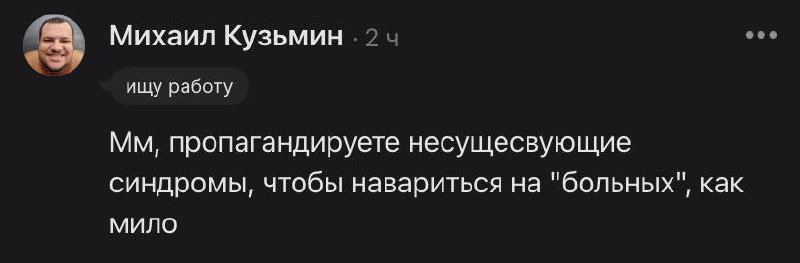 Недавно я зарегистрировалась в Сетке - новая социальная сеть от hh, очень понравилось пространство, много мемов на рабочие темы, да и просто полезные контакты | Сетка — социальная сеть от hh.ru