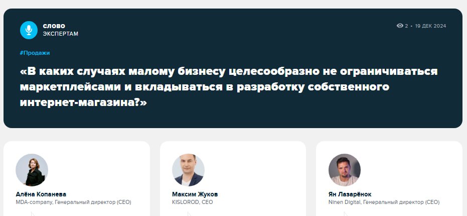 Интернет-магазин vs | Сетка — социальная сеть от hh.ru