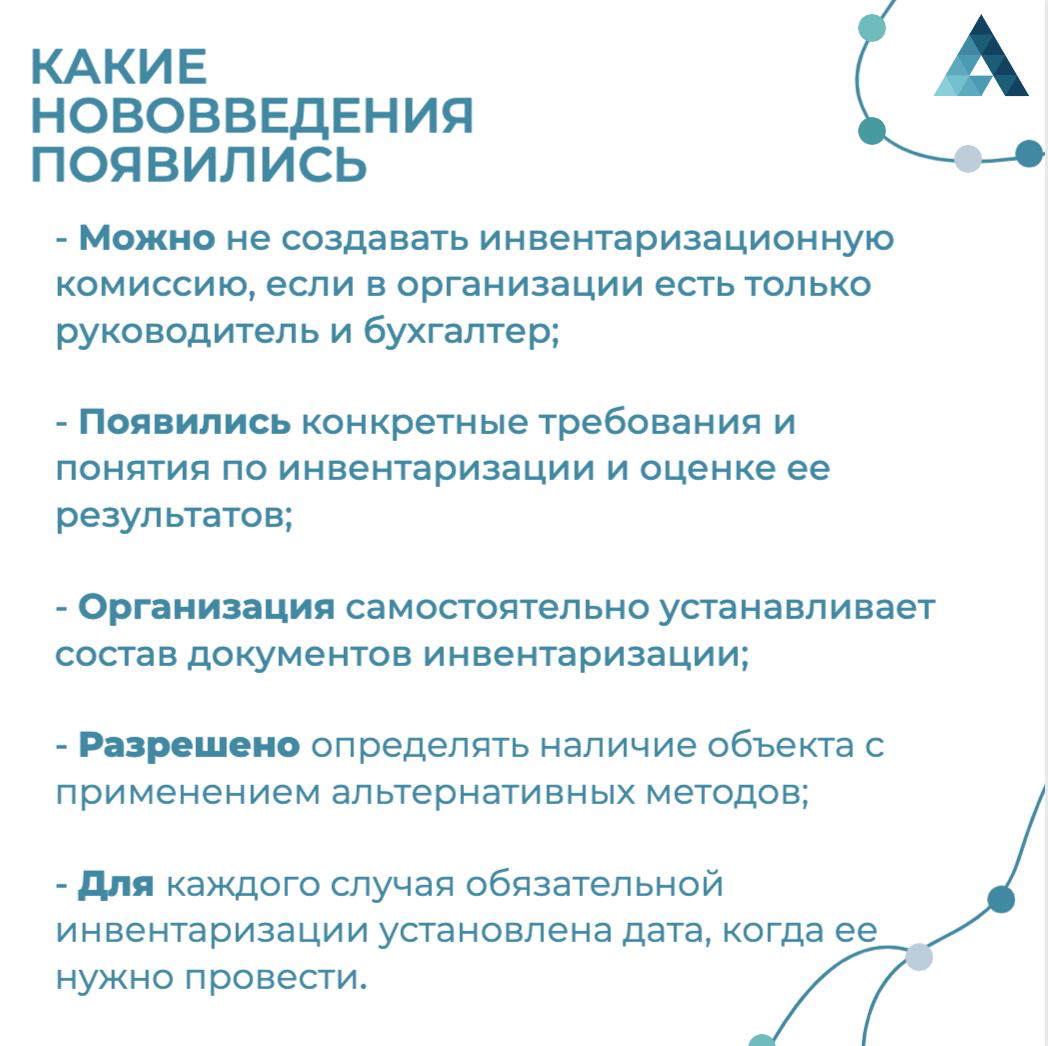 📑 Инвентаризация в 2024 году: как провести ее эффективно
Каждый год мы сталкиваемся с необходимостью проведения инвентаризации | Сетка — социальная сеть от hh.ru