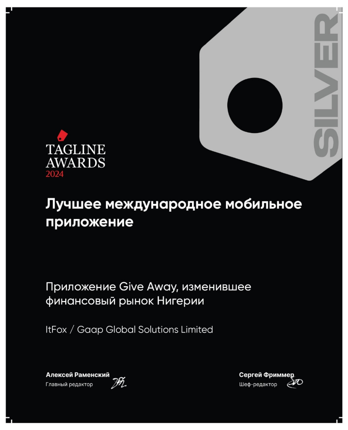 Пришел диплом от Tagline Awards 😇 Чувствую скоро стены, которую мы используем для всех грамот и наград, будет недостаточно. А мы тем временем расширяем международное присутствие | Сетка — социальная сеть от hh.ru