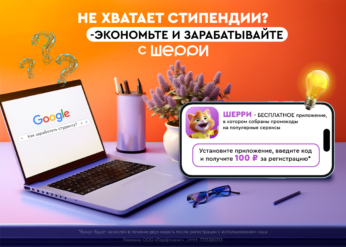 https://t.me/perfluencebotsetup/3
Присоединяйтесь по ссылке и получайте нужные скидки, акции и промокоды на товары, путешествия, услуги, развлечения, продукты питания, заказывайте на дом с доставкой! | Сетка — социальная сеть от hh.ru
