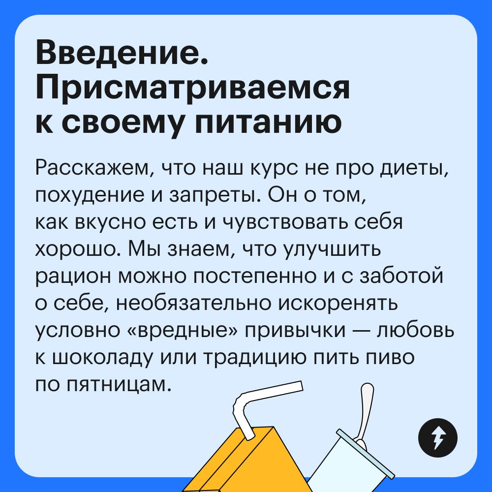 Как вы питаетесь в праздники?
🐳 Наедаюсь икры на год вперед
🌚 Отрываюсь на майонезных салатах
🦄 Кайфую от рождественской выпечки и десертов
🗿 Стараюсь не переедать и больше двигаться
Если вы не хотите... | Сетка — социальная сеть от hh.ru