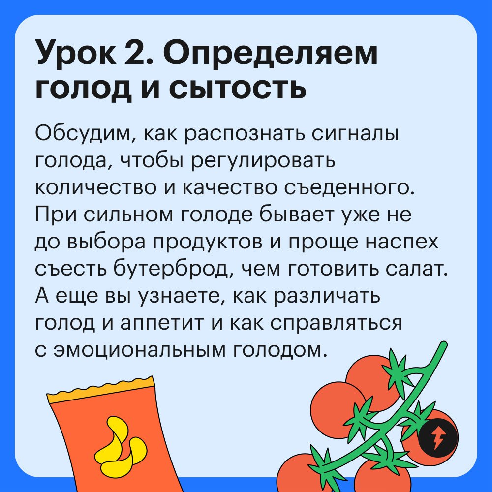 Как вы питаетесь в праздники?
🐳 Наедаюсь икры на год вперед
🌚 Отрываюсь на майонезных салатах
🦄 Кайфую от рождественской выпечки и десертов
🗿 Стараюсь не переедать и больше двигаться
Если вы не хотите... | Сетка — социальная сеть от hh.ru