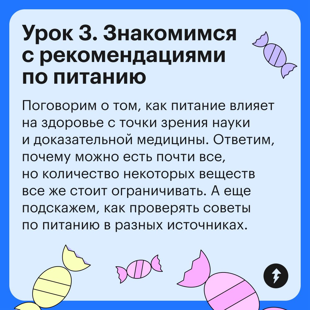 Как вы питаетесь в праздники?
🐳 Наедаюсь икры на год вперед
🌚 Отрываюсь на майонезных салатах
🦄 Кайфую от рождественской выпечки и десертов
🗿 Стараюсь не переедать и больше двигаться
Если вы не хотите... | Сетка — социальная сеть от hh.ru