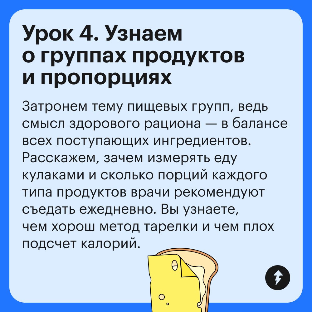 Как вы питаетесь в праздники?
🐳 Наедаюсь икры на год вперед
🌚 Отрываюсь на майонезных салатах
🦄 Кайфую от рождественской выпечки и десертов
🗿 Стараюсь не переедать и больше двигаться
Если вы не хотите... | Сетка — социальная сеть от hh.ru