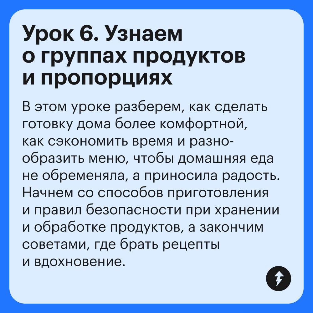 Как вы питаетесь в праздники?
🐳 Наедаюсь икры на год вперед
🌚 Отрываюсь на майонезных салатах
🦄 Кайфую от рождественской выпечки и десертов
🗿 Стараюсь не переедать и больше двигаться
Если вы не хотите... | Сетка — социальная сеть от hh.ru