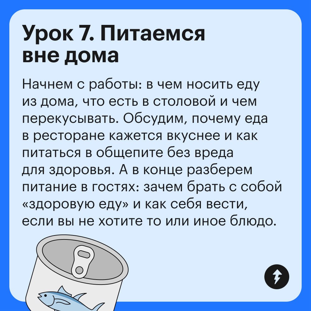 Как вы питаетесь в праздники?
🐳 Наедаюсь икры на год вперед
🌚 Отрываюсь на майонезных салатах
🦄 Кайфую от рождественской выпечки и десертов
🗿 Стараюсь не переедать и больше двигаться
Если вы не хотите... | Сетка — социальная сеть от hh.ru