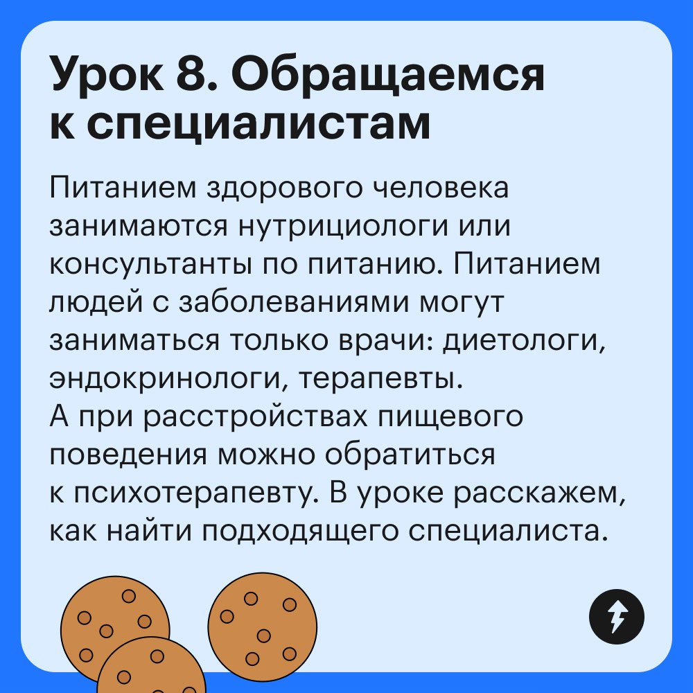 Как вы питаетесь в праздники?
🐳 Наедаюсь икры на год вперед
🌚 Отрываюсь на майонезных салатах
🦄 Кайфую от рождественской выпечки и десертов
🗿 Стараюсь не переедать и больше двигаться
Если вы не хотите... | Сетка — социальная сеть от hh.ru