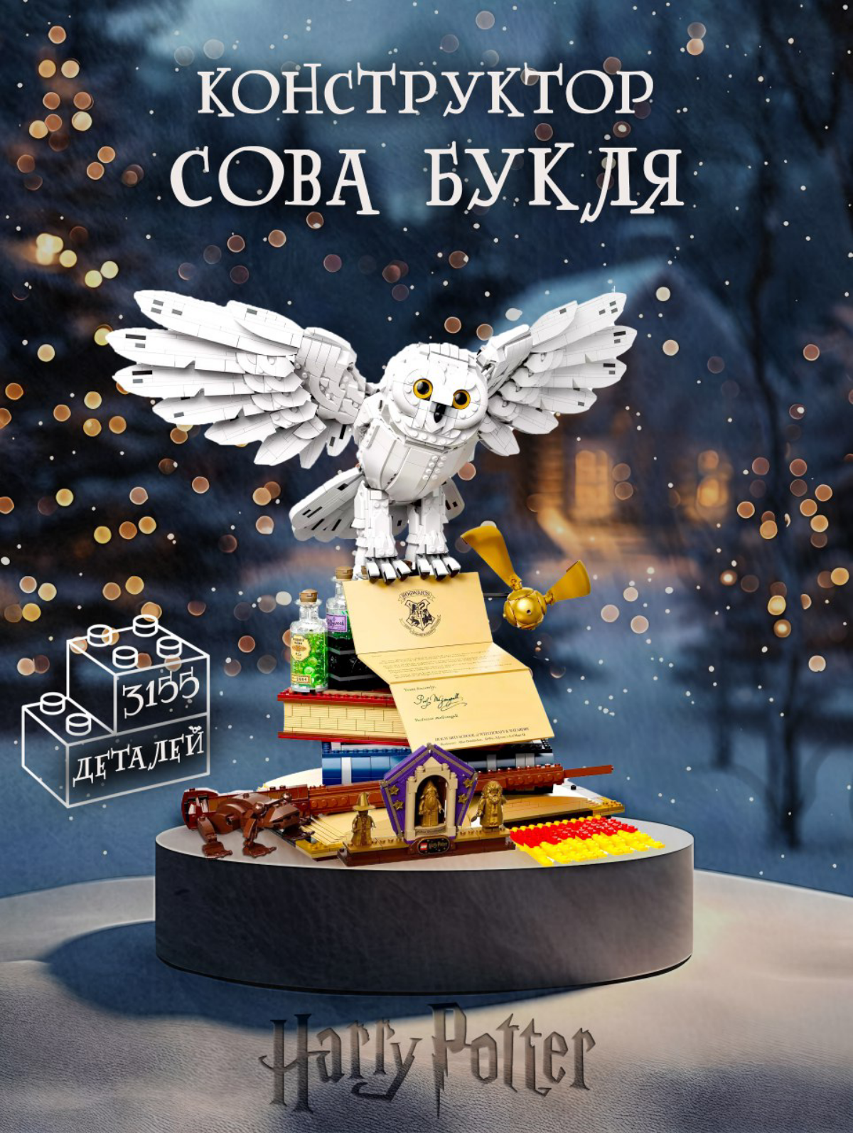 Новогодние карточки товара для маркетплейсов
#aiкреатив #графическийдизайнер #карточкитовара #рекламныекреативы #нейросети | Сетка — социальная сеть от hh.ru