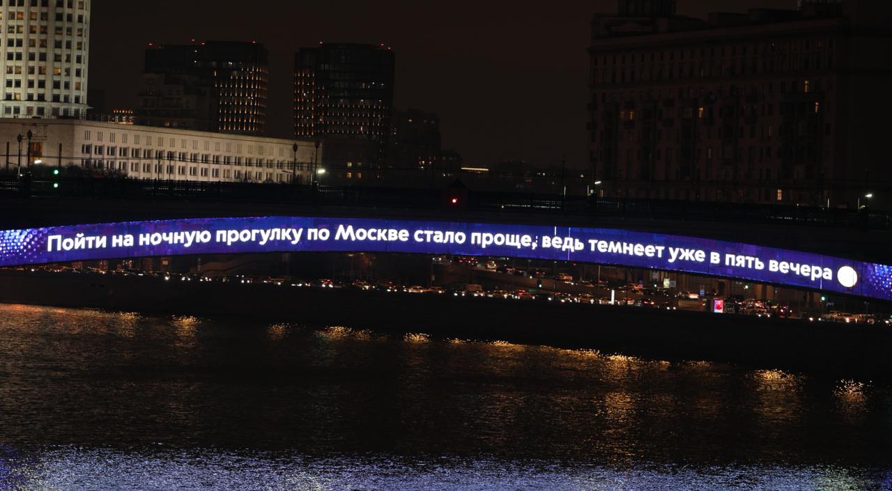 Пойти на ночную прогулку по Москве стало проще, ведь темнеет уже в пять вечера 😢
📲Подпишитесь на Вдвижении | Сетка — социальная сеть от hh.ru