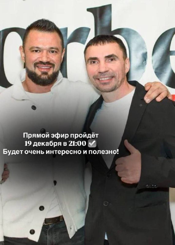 Друзья, в 21:00 встречаемся
в прямом эфире, вот ссылка
https://us06web.zoom.us/j/85084504950 | Сетка — социальная сеть от hh.ru