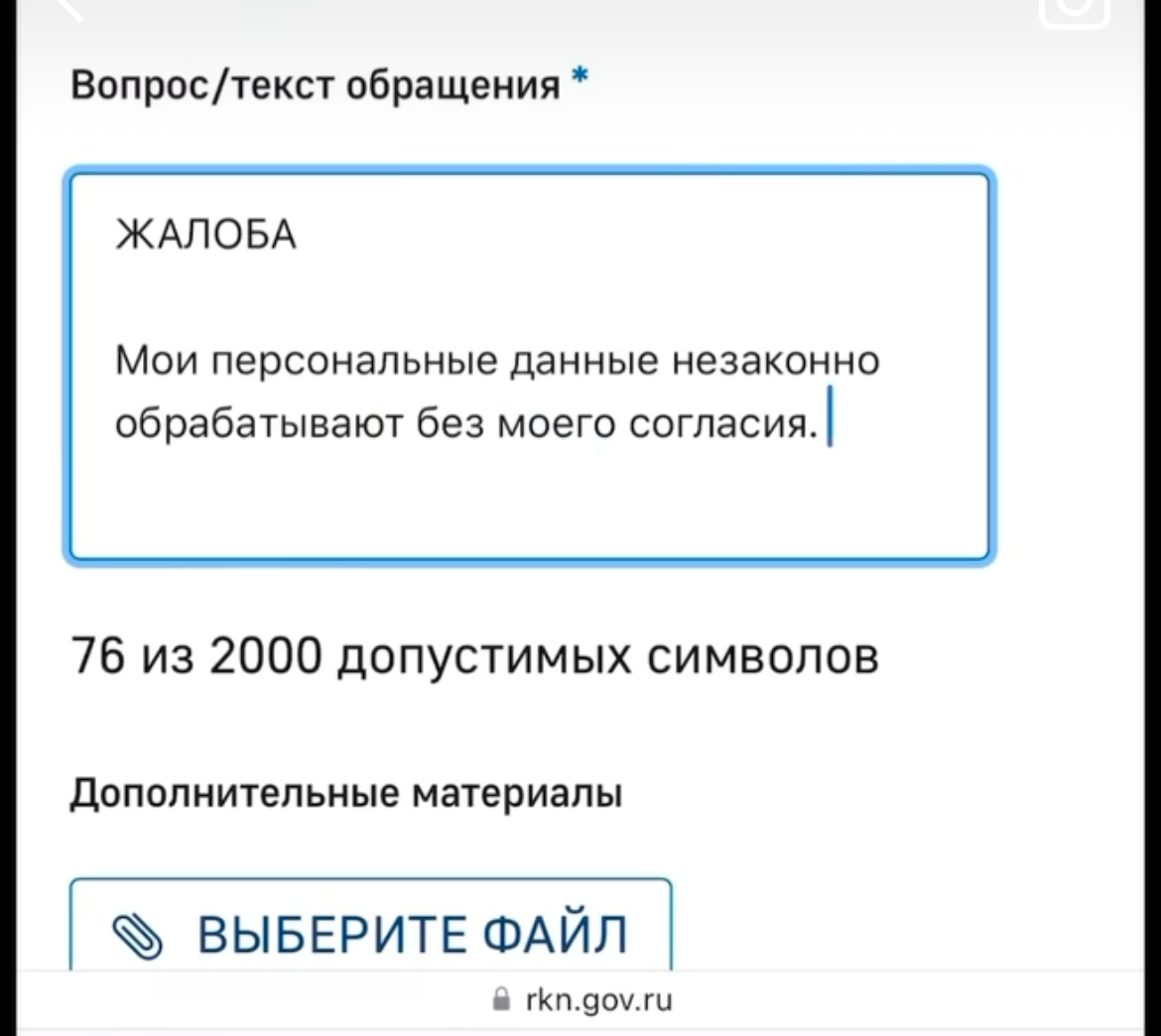 С Вами можно познакомиться? | Сетка — социальная сеть от hh.ru