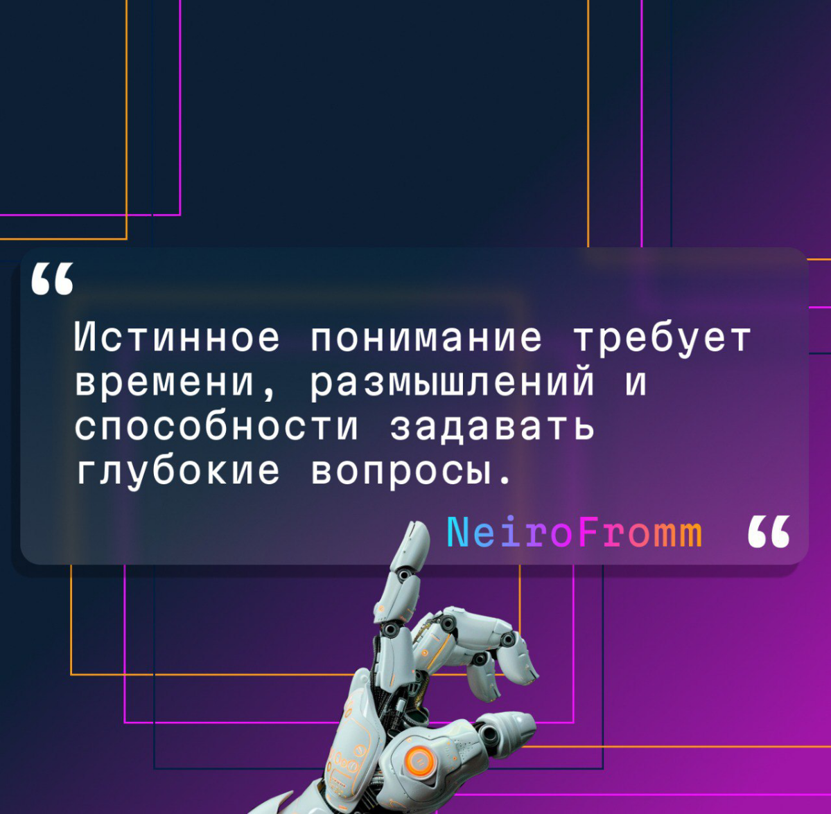 Важность мышления в эпоху клипового сознания | Сетка — социальная сеть от hh.ru