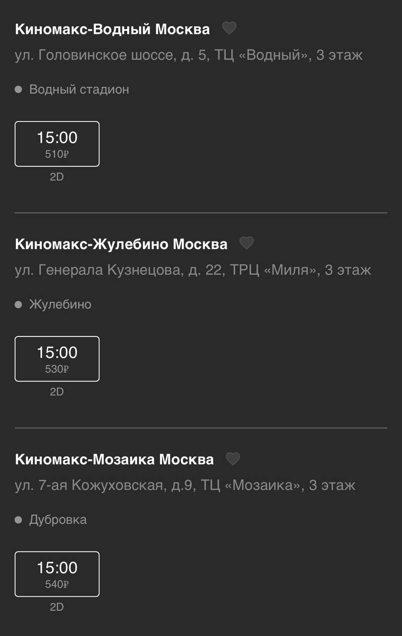 🍿Фильм «Один дома» снова покажут в кинотеатрах
Уже можно купить билеты на 30 декабря по предсеансовому обслуживанию
📲Подпишитесь на Вдвижении
#кинотеатры | Сетка — социальная сеть от hh.ru