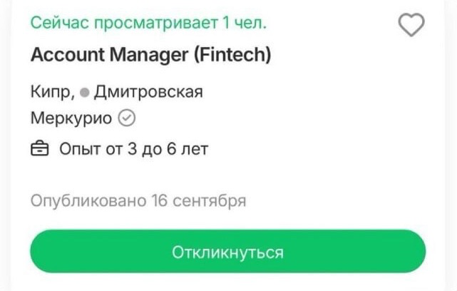Серую ветку до Кипра довели
Наконец-то можно будет в гости сгонять
(Да, сюда будут сбрасываться также баяны, пошлятина и всякое такое для таких же отбитых) | Сетка — социальная сеть от hh.ru