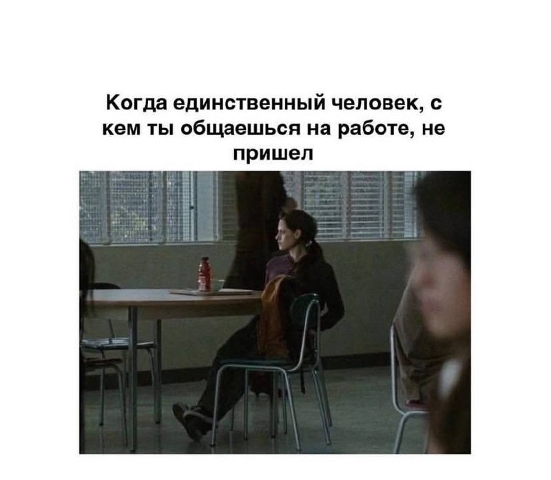 Новогодняя порция мемов подъехала 😉🎉 | Сетка — социальная сеть от hh.ru