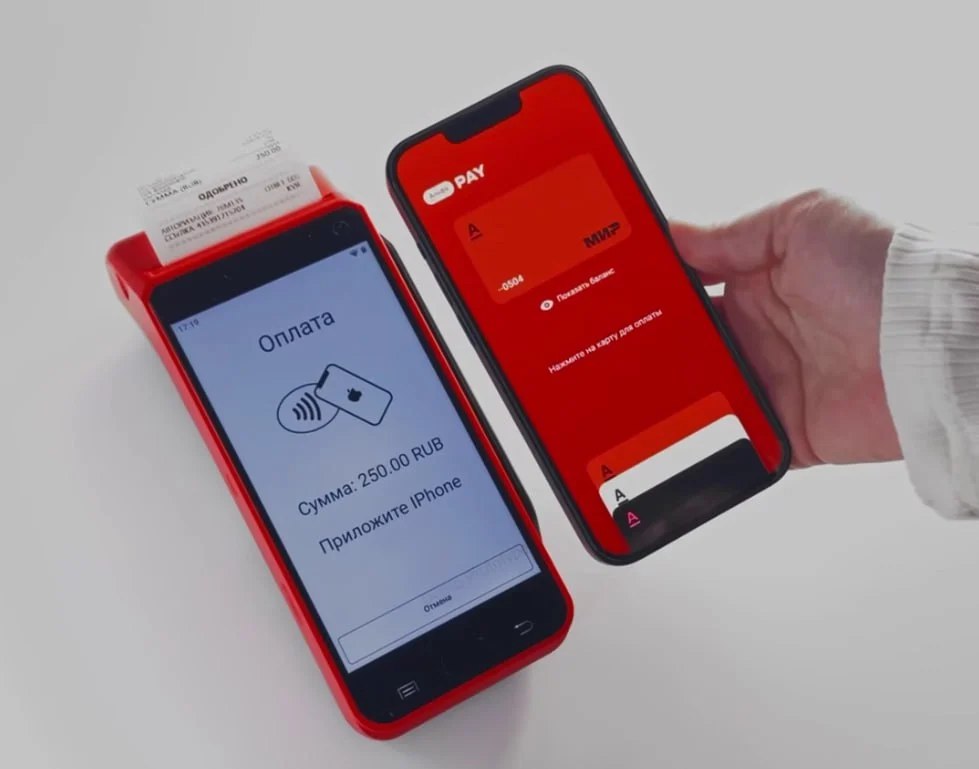 Альфа-банк придумал как разблокировать NFC-чип для оплаты в iPhone в России
Но решение будет работать только с картами «Мир» 👀 Его собираются представить рынку в 2025 году | Сетка — социальная сеть от hh.ru