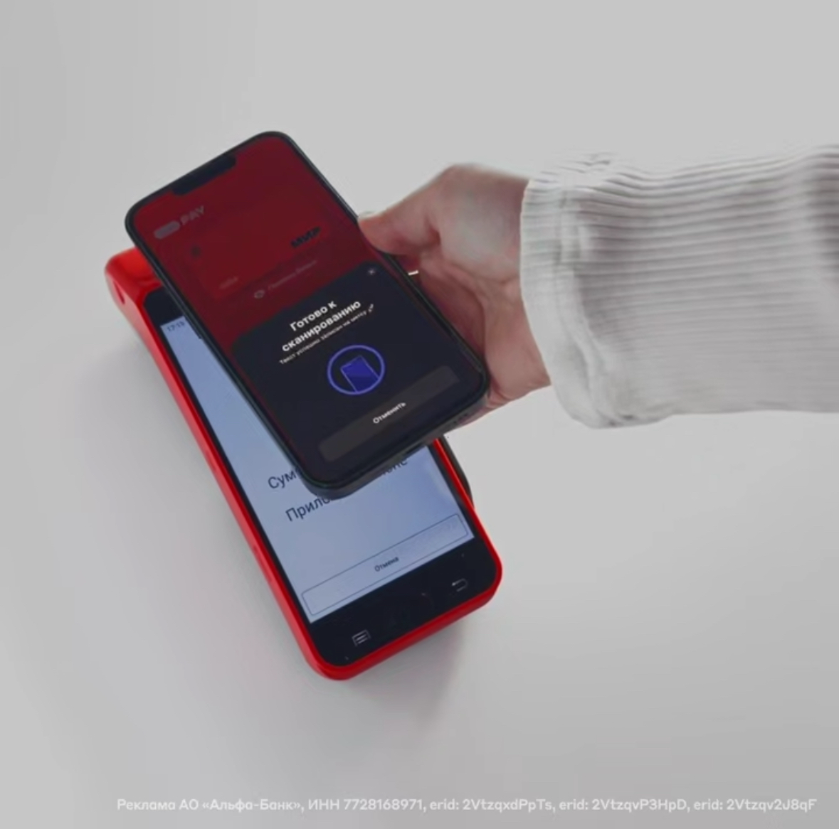 Эмейзинг от Альфа-Банка! 😨 Разработчик получили доступ к NFC Айфонов, что позволит снова выполнять оплаты яблочком | Сетка — социальная сеть от hh.ru