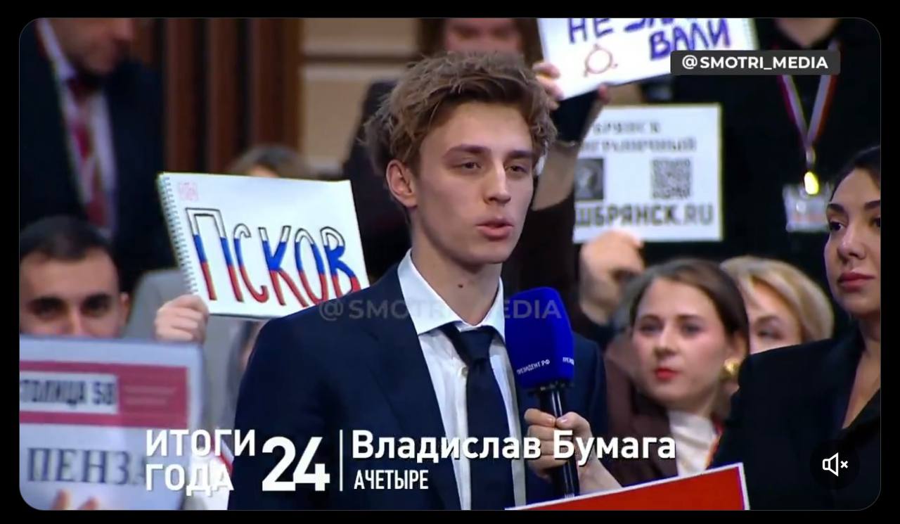 Мальчик: Влад А4
Мужчина: Владислав Бумага | Сетка — социальная сеть от hh.ru