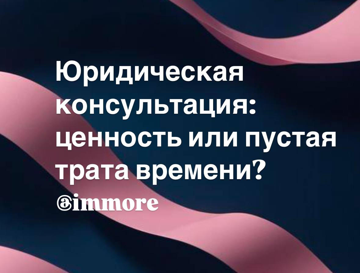 Работа юриста — это не просто составление документов или участие в судебных заседаниях | Сетка — социальная сеть от hh.ru