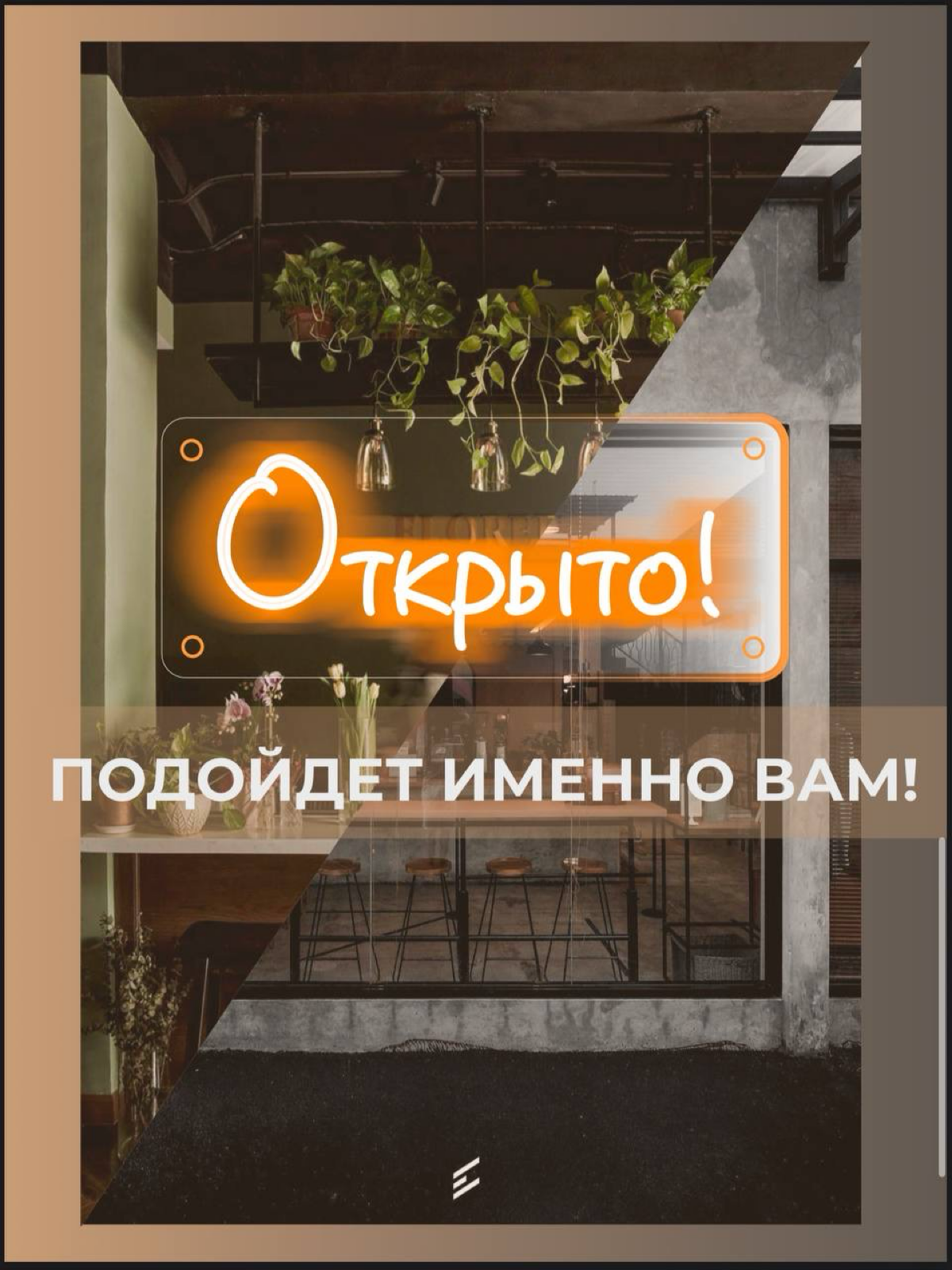 ✨ИНФОГРАФИКА ДЛЯ ВБ✨
Неоновая вывеска | Сетка — социальная сеть от hh.ru