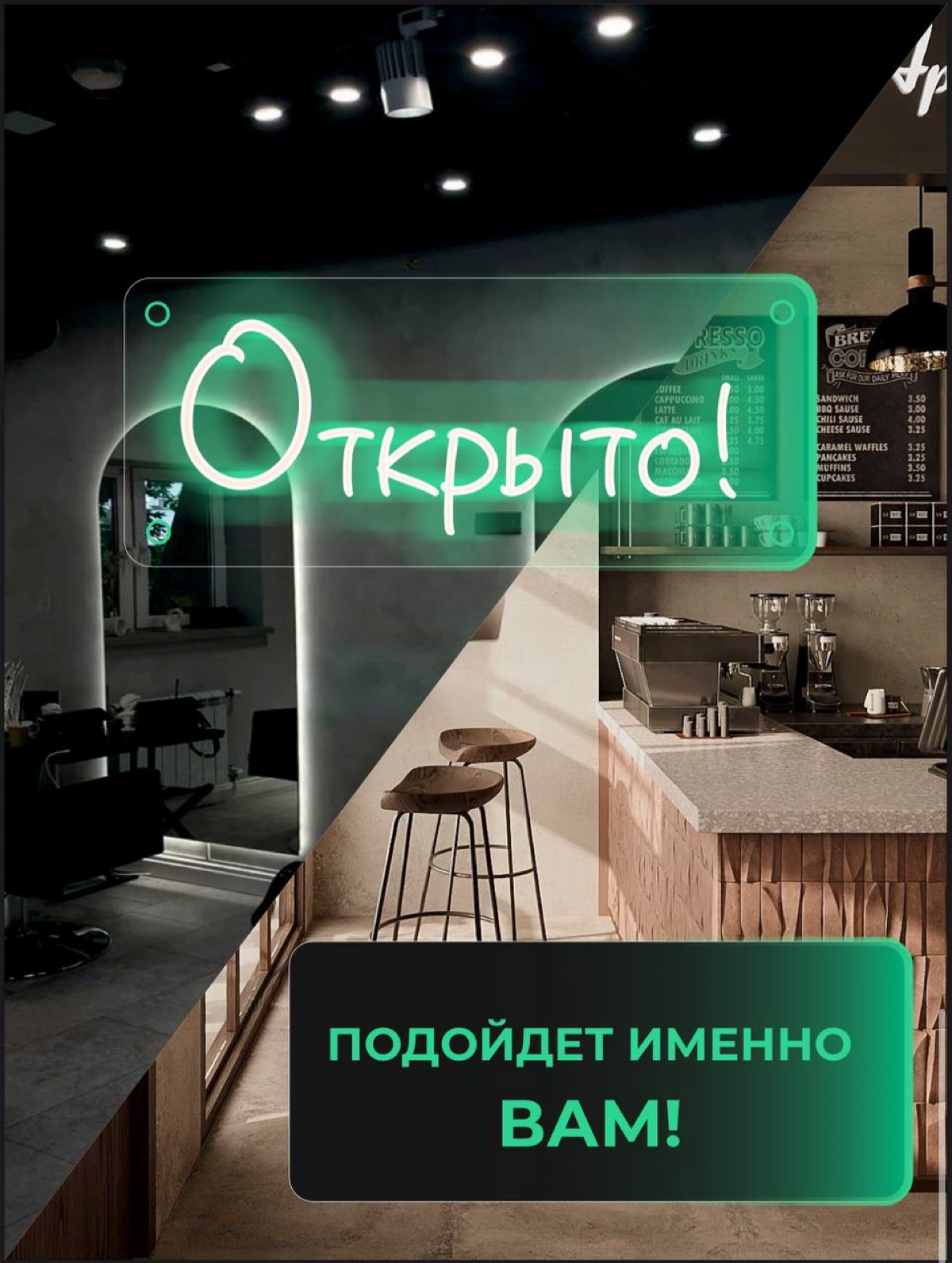 ✨ИНФОГРАФИКА ДЛЯ ВБ✨
Неоновая вывеска | Сетка — социальная сеть от hh.ru