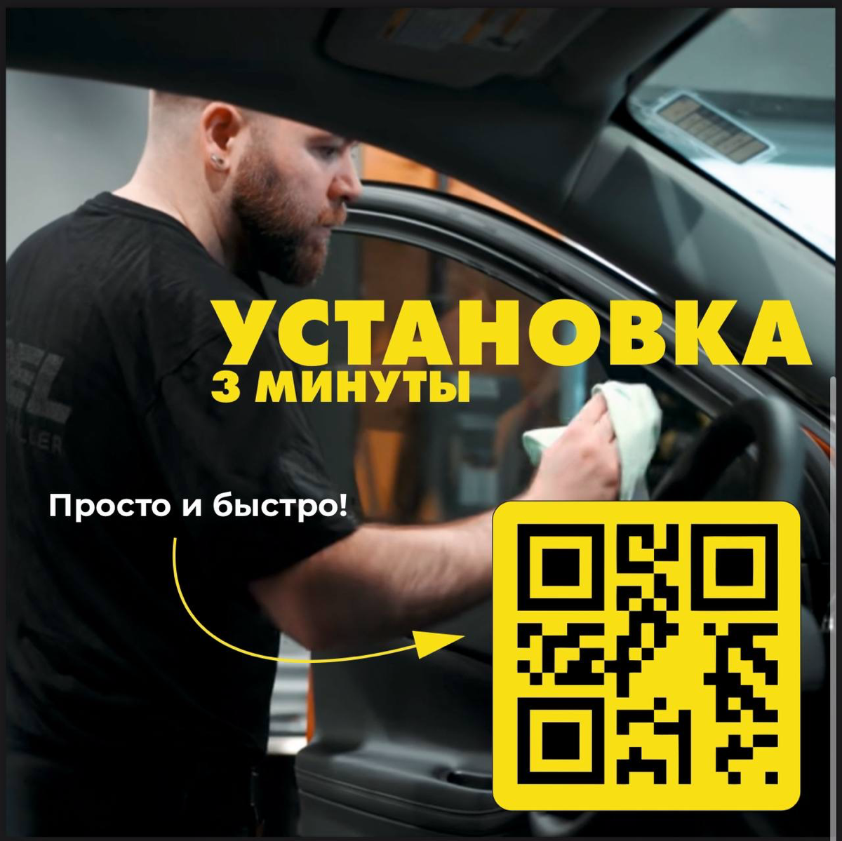 ✨ИНФОГРАФИКА ДЛЯ ОЗОН✨
Авто-тонировка | Сетка — социальная сеть от hh.ru