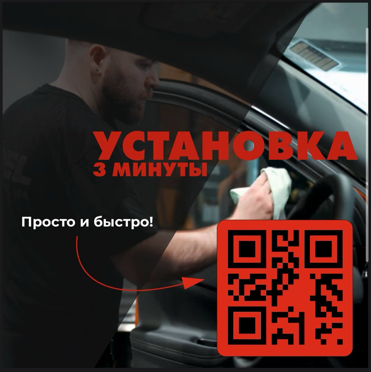✨ИНФОГРАФИКА ДЛЯ ОЗОН✨
Авто-тонировка | Сетка — социальная сеть от hh.ru