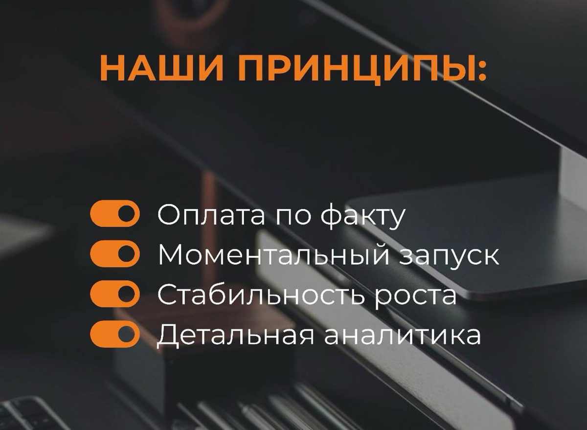 ✨ИНФОГРАФИКА ДЛЯ АВИТО✨
Продвижение сайтов | Сетка — социальная сеть от hh.ru